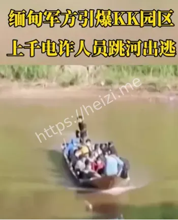 KK园区电诈人员已开始再就业